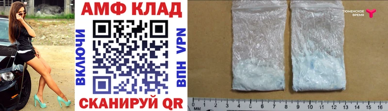Amphetamine Premium  OMG ONION  Вичуга  где купить наркоту 