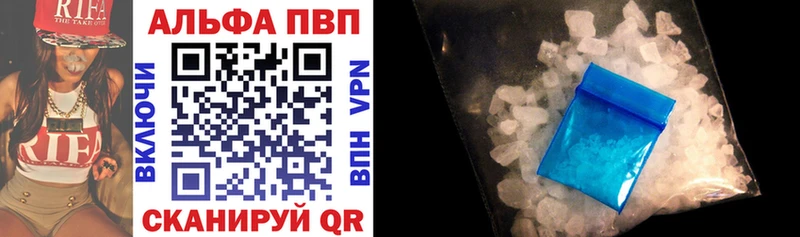 Alpha PVP СК КРИС  Вичуга 