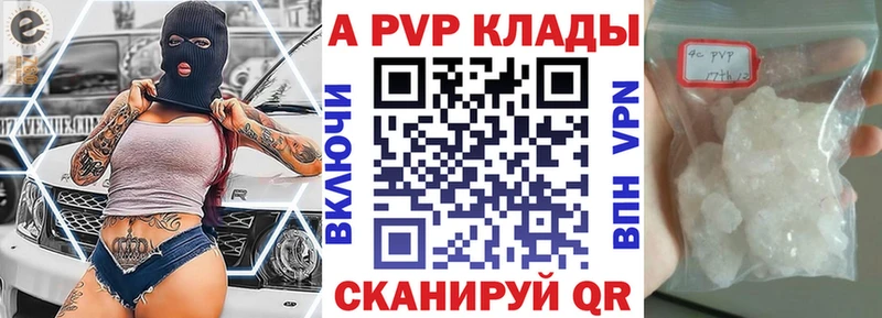 Alfa_PVP СК КРИС Вичуга