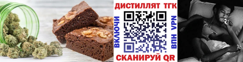 что такое   Вичуга  Еда ТГК конопля 