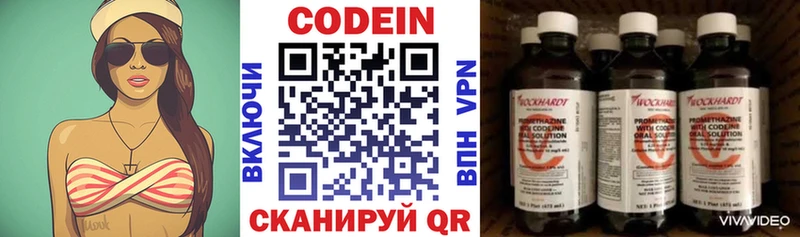 где можно купить   Вичуга  MEGA tor  Кодеин Purple Drank 