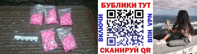 Экстази TESLA  Вичуга 