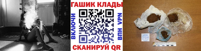 ГАШИШ гарик  Вичуга 