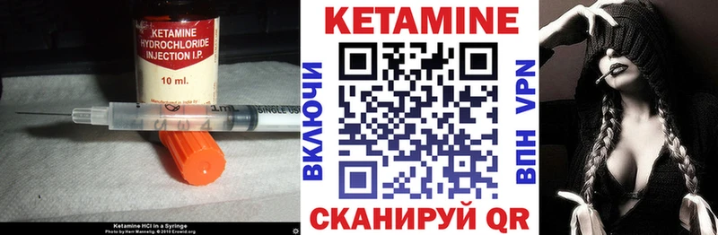 нарко площадка какой сайт  Вичуга  Кетамин ketamine  даркнет сайт 