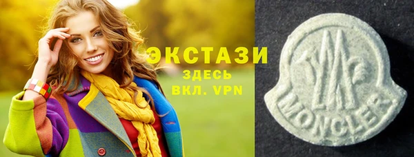прущие грибы Бугульма