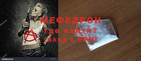 СК Бронницы