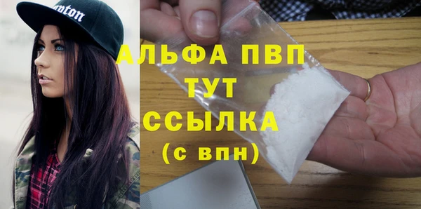 дистиллят марихуана Бородино
