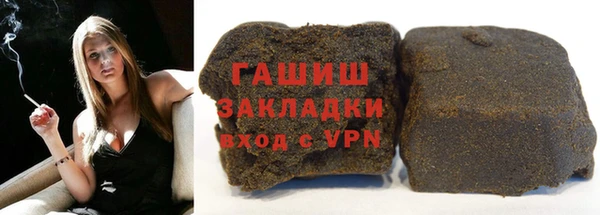 дистиллят марихуана Бородино