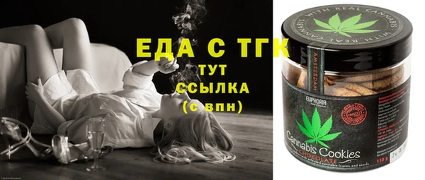 прущие грибы Бугульма