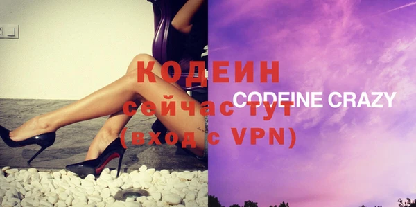 прущие грибы Бугульма