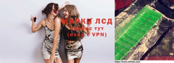 дистиллят марихуана Бородино