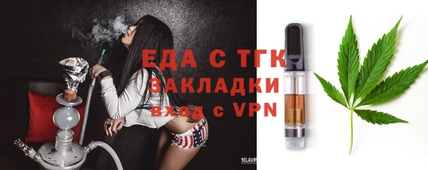 дистиллят марихуана Бородино