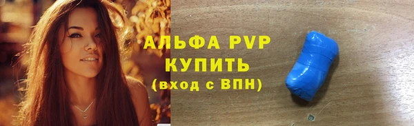 прущие грибы Бугульма