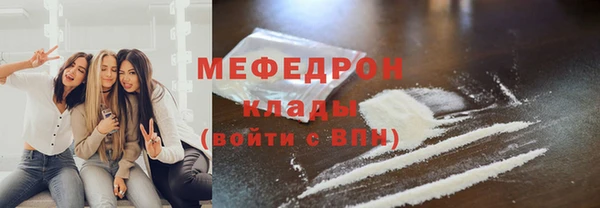 дистиллят марихуана Бородино