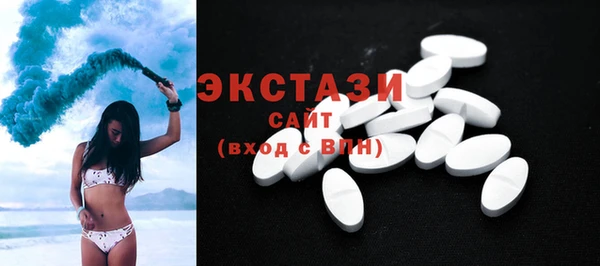 прущие грибы Бугульма
