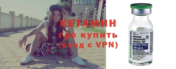 СК Бронницы