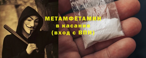 СК Бронницы