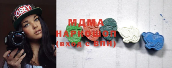 дистиллят марихуана Бородино