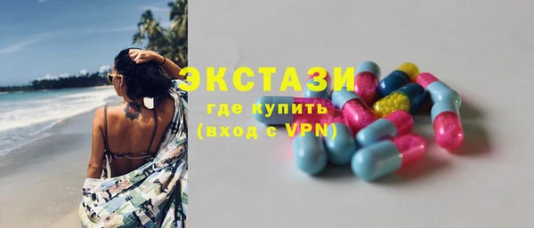 мдма Богородск