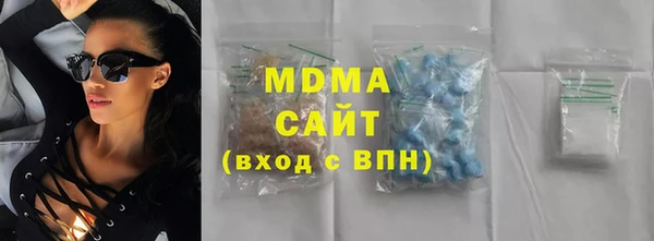 СК Бронницы