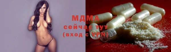 дистиллят марихуана Бородино