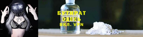 дистиллят марихуана Бородино