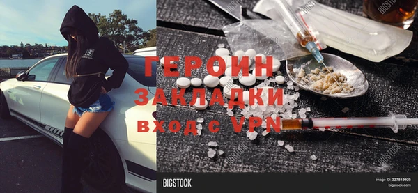 прущие грибы Бугульма