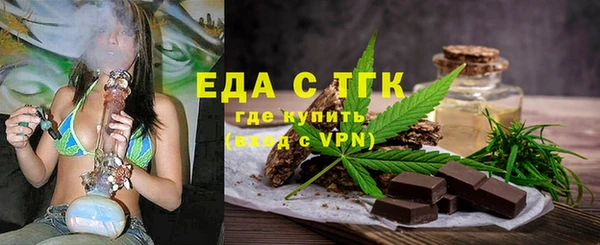 spice Алапаевск