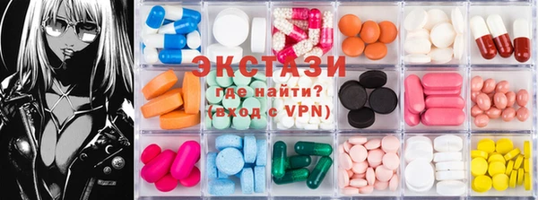 прущие грибы Бугульма