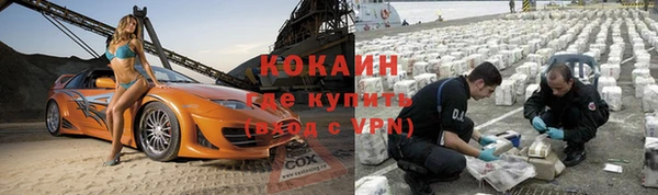 СК Бронницы