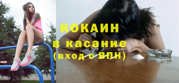 дистиллят марихуана Бородино