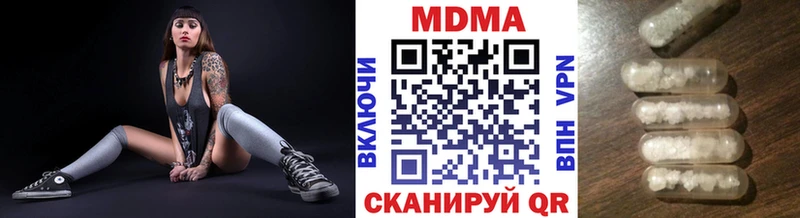 MDMA молли  нарко площадка клад  Вичуга 