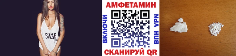 кракен зеркало  где можно купить наркотик  Вичуга  МЕТАМФЕТАМИН винт 