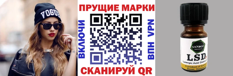 Марки 25I-NBOMe 1500мкг  Вичуга 